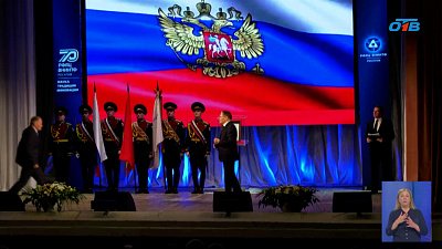 Снежинский ядерный центр отмечает 70-летний юбилей