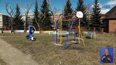 В Магнитогорске готовятся к благоустройству скверов