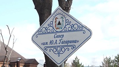 Жители Магнитогорска выберут общественные пространства для благоустройства