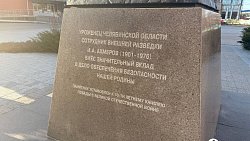 Челябинский разведчик помог предотвратить открытие второго фронта осенью 1941‑го