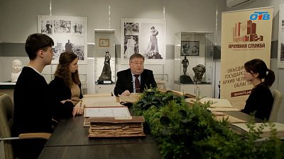 Раскрываем историю эвакуации на Южный Урал