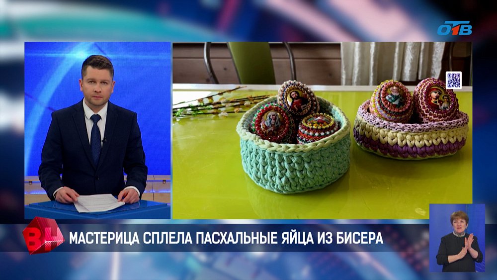Миасская мастерица создает пасхальные яйца из бисера