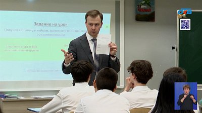 Челябинский учитель признан лучшим педагогом России