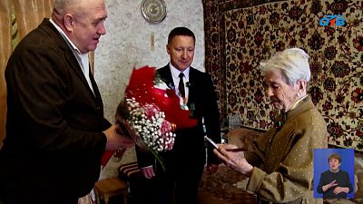 Жительница Златоуста становится почетным гражданином