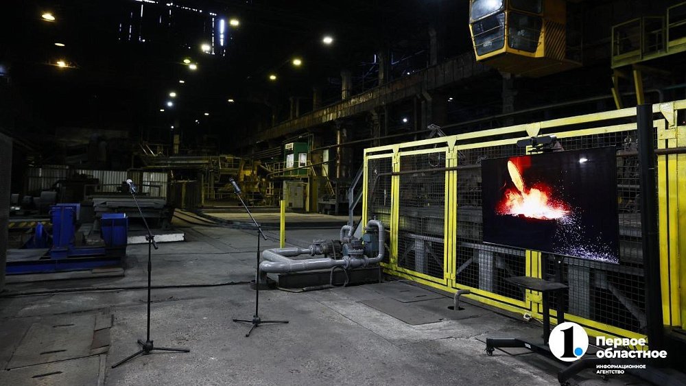 В Челябинске 17 апреля начали остановку самого вредоносного производства