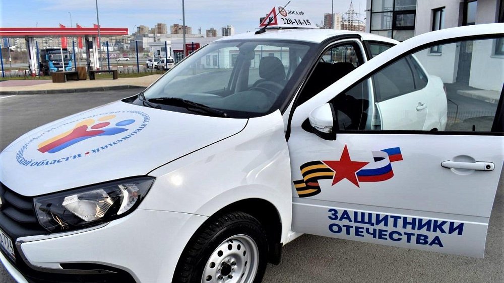 Потерявших ноги ветеранов СВО научат водить машину с ручным приводом