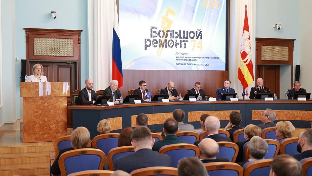 Алексей Текслер анонсировал планы развития Челябинской области в Общественной палате региона