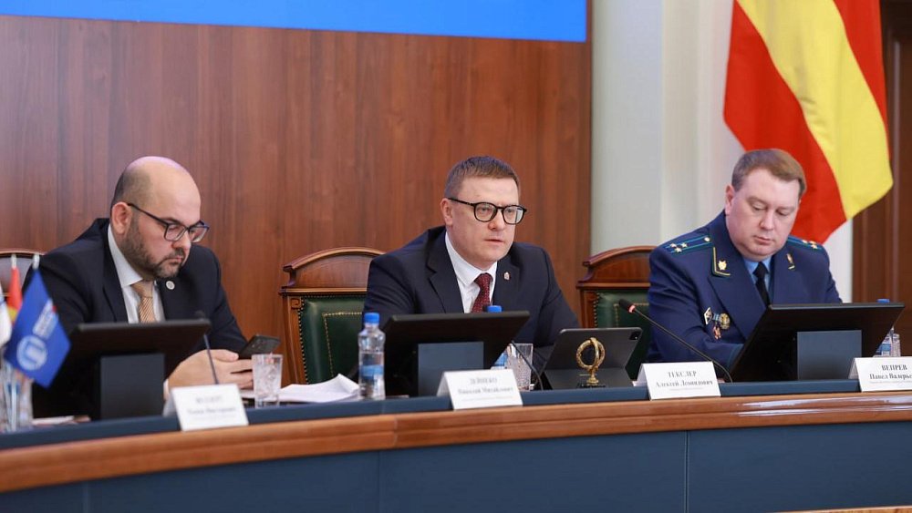 Конкурс грантов губернатора стартовал в Челябинской области 17 апреля 