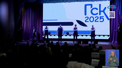 Челябинск выбирает лучших проводников из студентов