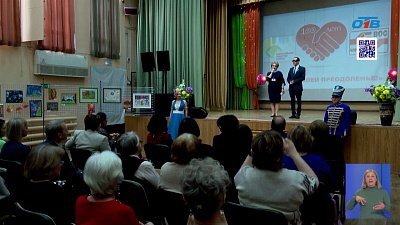 100 лет всеросскийого общества слепых отметили в Челябинске