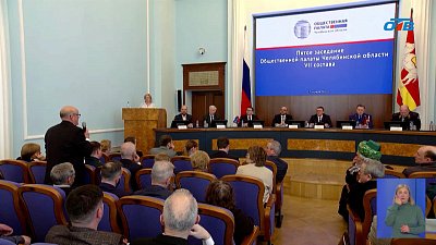 Экономика и социальная поддержка — в приоритете у Челябинска