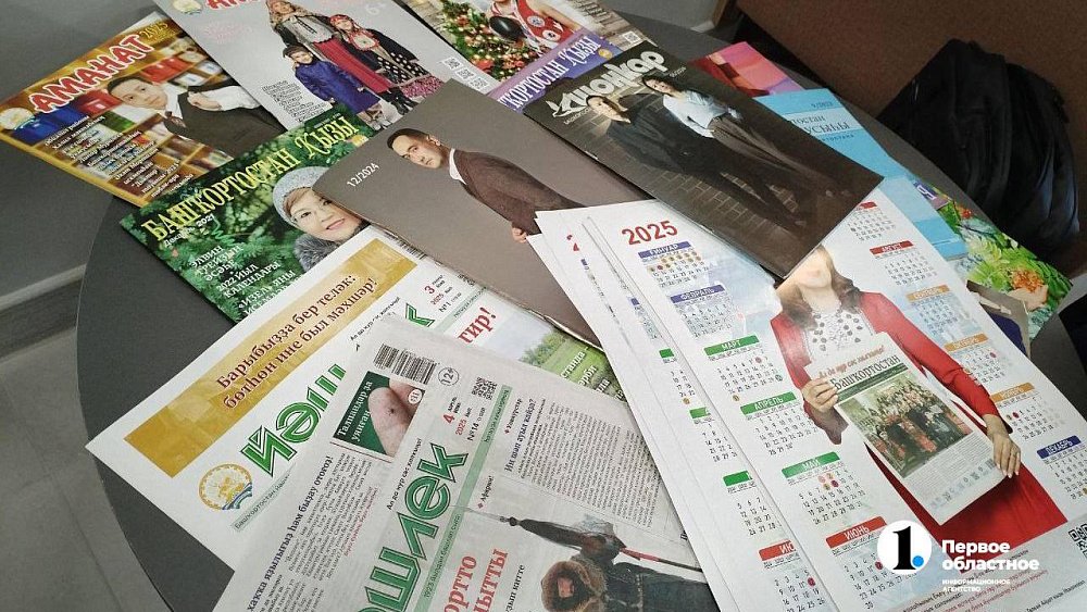 Башкирская пресса станет доступнее для представителей этноса в Челябинской области