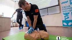 В Челябинске стартовала Всероссийская школа первой помощи