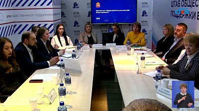 В Челябинске ветеранам СВО помогут найти работу