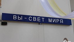 Католики Челябинска встречают Пасху