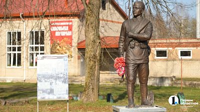 Писатели из Смоленска и Магнитогорска вместе работали в газете Западного фронта