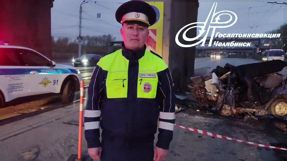 В Челябинске автомобилист погиб, врезавшись в опору моста