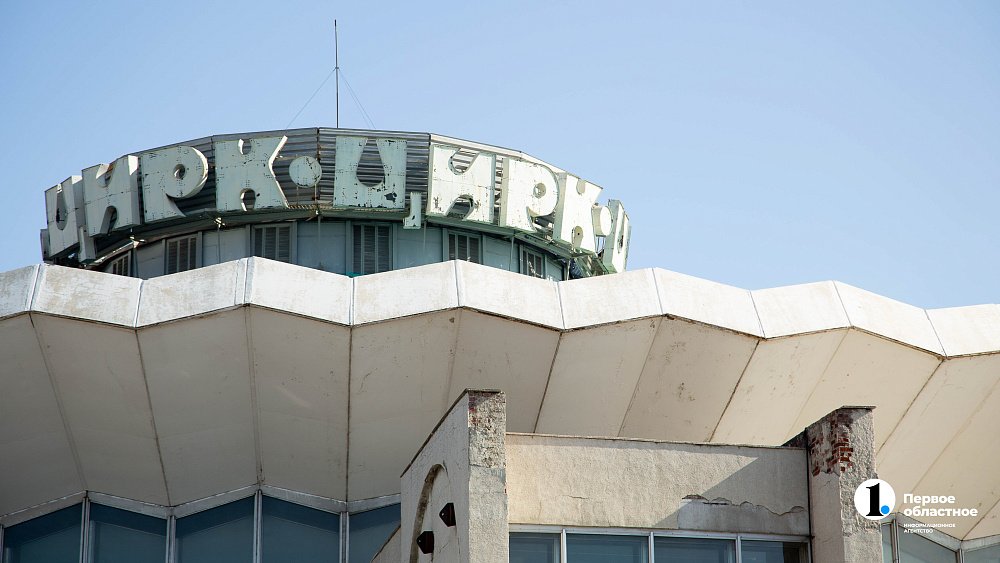 В Челябинске возобновят реконструкцию цирка