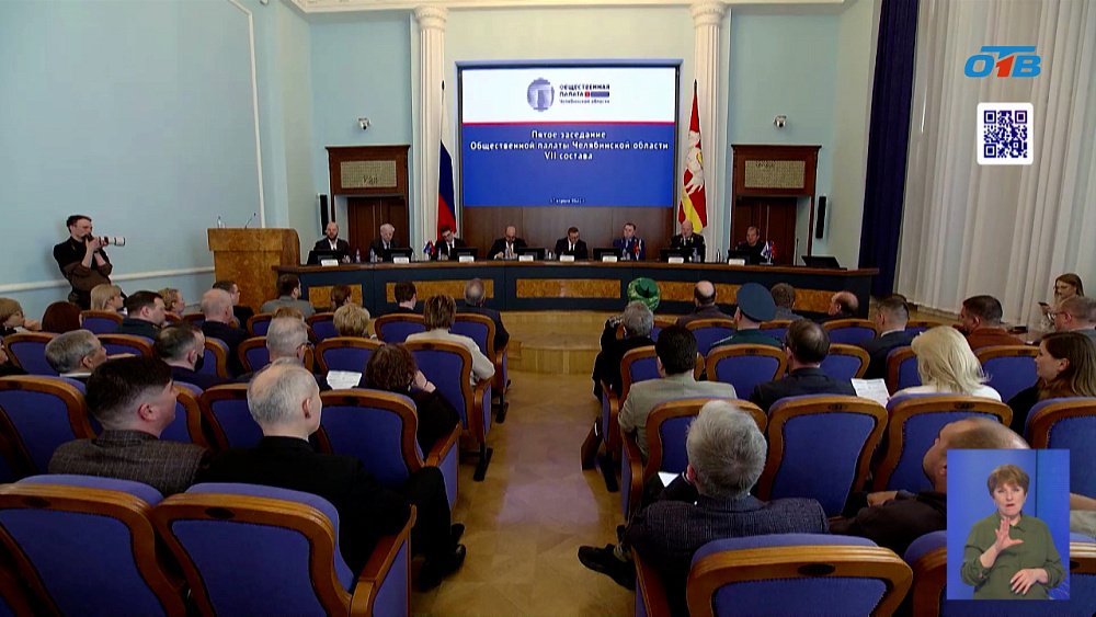 Общественники обсудили ЖКХ и состояние общества