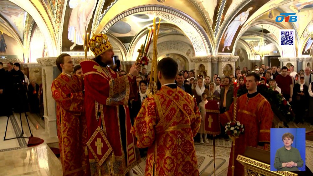 Благодатный огонь прибыл из Иерусалима