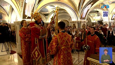 Благодатный огонь прибыл из Иерусалима