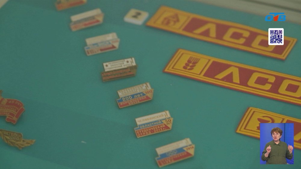 В Челябинске открылась выставка о студотрядах