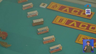 В Челябинске открылась выставка о студотрядах