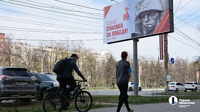 В Челябинске активизировали подготовку к празднованию 80‑летия Великой Победы