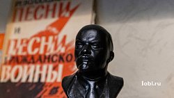 Фигурки и бюсты Ленина стали ходовым товаром у челябинских антикваров