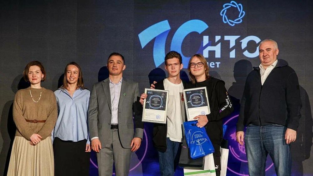 Школьники из Челябинской области стали победителями и призерами Национальной технологической олимпиады