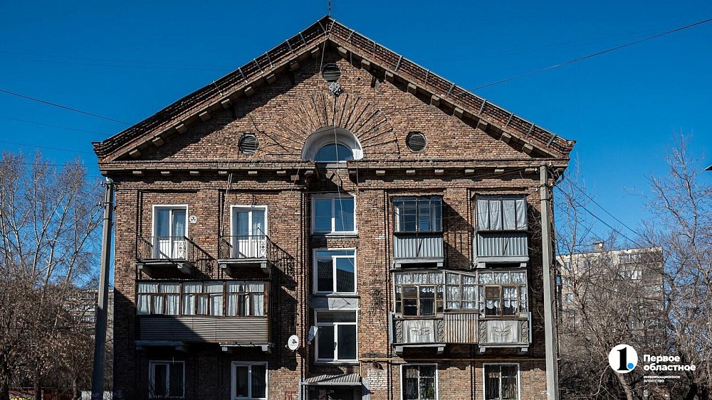 Немецкий квартал на ЧМЗ попал в планы по реновации жилья в Челябинске