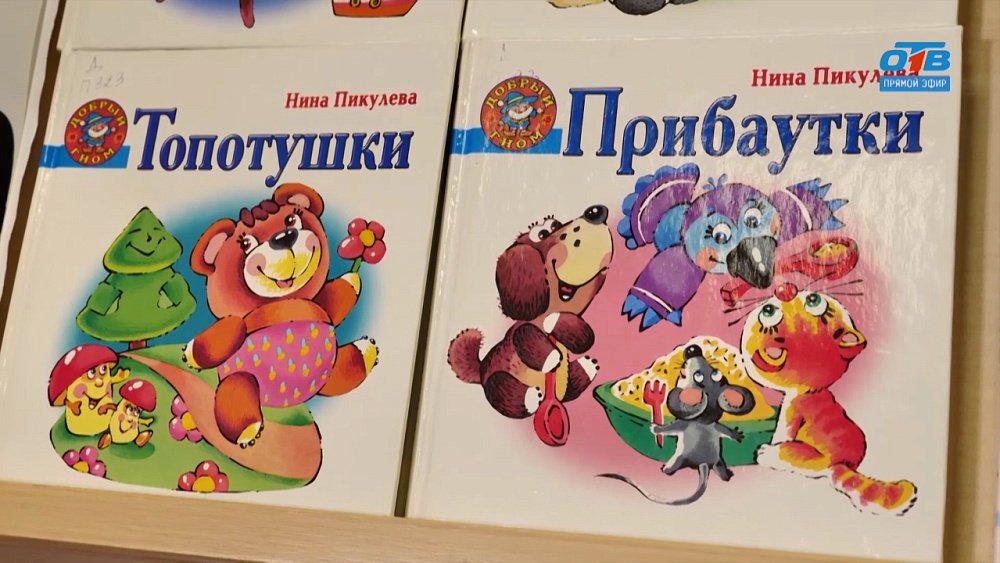 Об авторе «материнской поэзии» в рубрике «Книжка на ладошке»