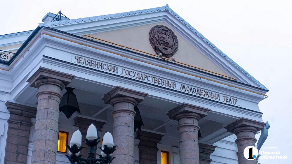 В Молодежном театре Челябинска запустили экскурсии по закулисью