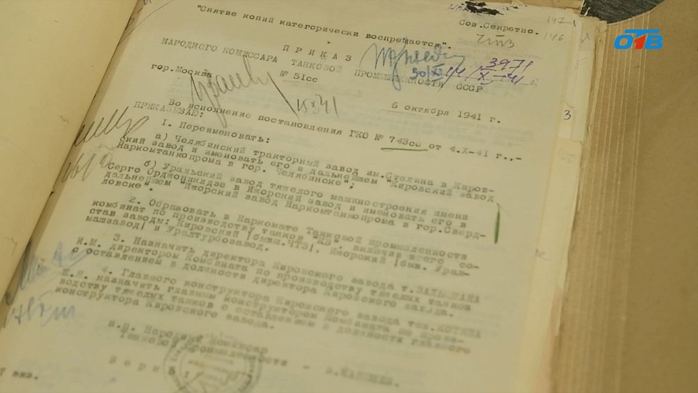 В программе «На пути к Победе» рассказали, почему Челябинск называли «Танкоград»