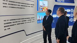 Челябинская делегация познакомилась с работой Даляньской зоны свободной торговли