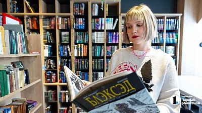 В Челябинске на «Библионочь» готовят мастер‑классы и встречи с писателями