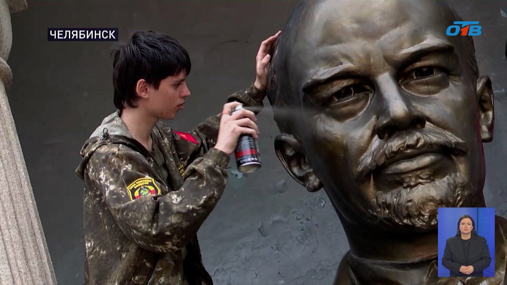 150 лет со дня рождения Владимира Ленина