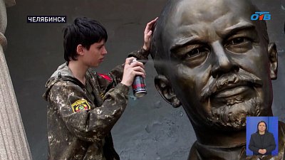 150 лет со дня рождения Владимира Ленина