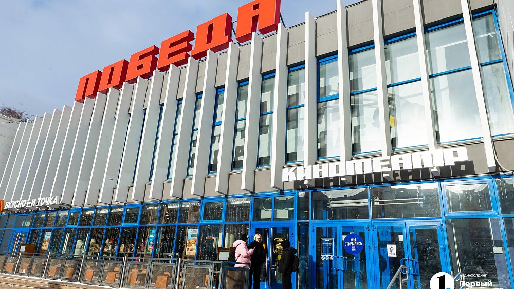 Челябинский кинотеатр «Победа» вновь откроется после 12 мая