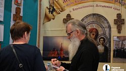 В Челябинске открылась православная ярмарка «От покаяния к воскресению России»