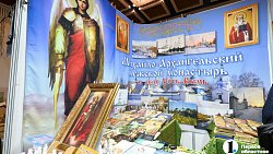 В Челябинске открылась православная ярмарка «От покаяния к воскресению России»