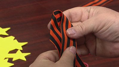 В Челябинске молодежь и пенсионеры изготавливают броши из георгиевских лент