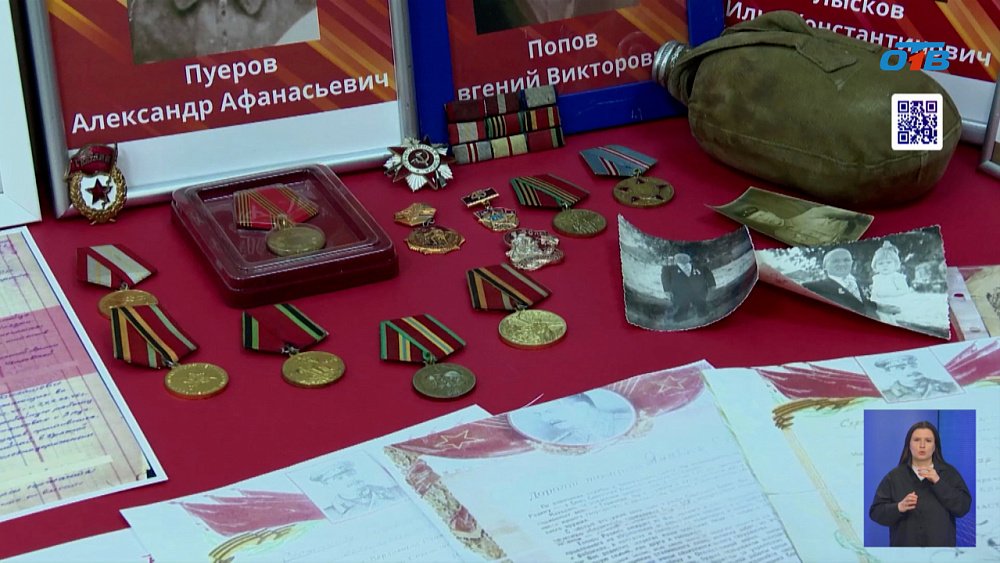 Сотрудники УФАС поделились историями своих предков — участников ВОВ