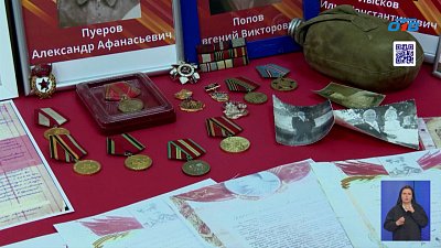 Сотрудники УФАС поделились историями своих предков — участников ВОВ