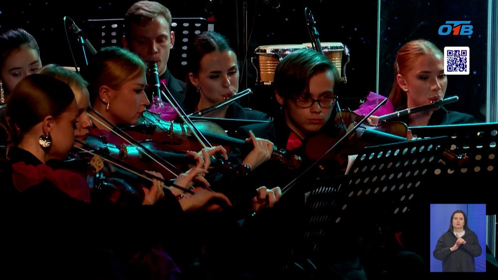 Дебютировал молодежный симфо-джаз оркестр