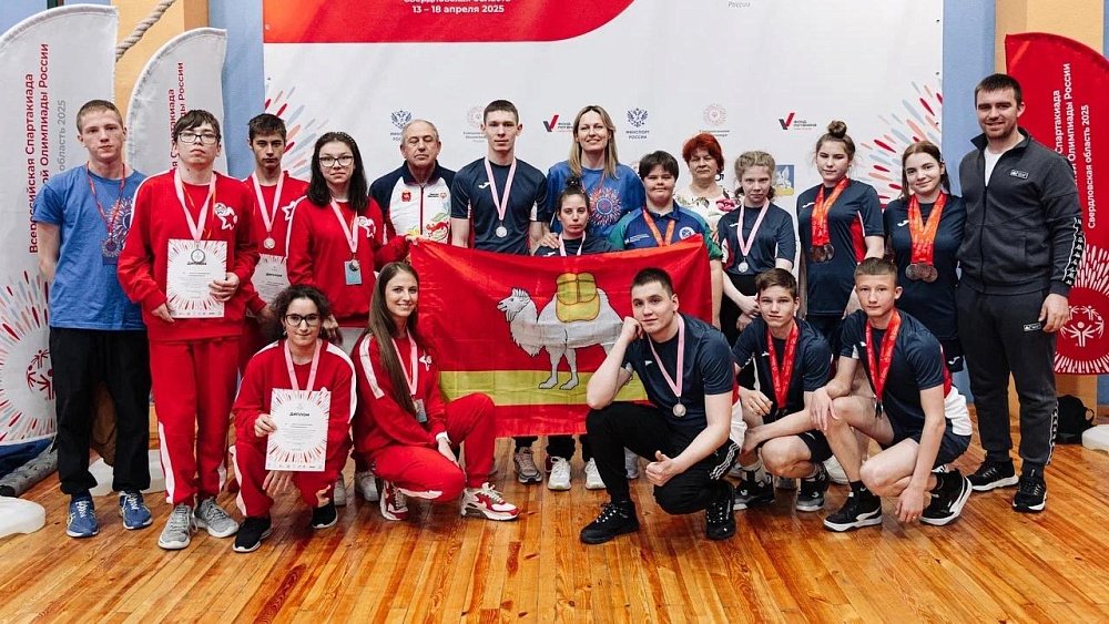 Спортсмены Челябинской области стали призерами Специальной Олимпиады