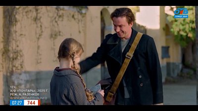 Киноновинки апреля в рубрике «Идем в кино»