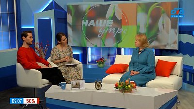 О детском туризме — Гость в студии