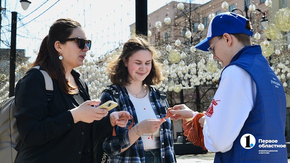 В Челябинской области раздадут более 20 тысяч георгиевских ленточек