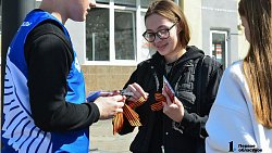 В Челябинской области раздадут более 20 тысяч георгиевских ленточек